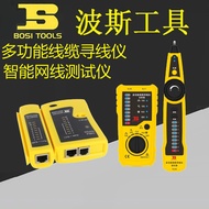 BOSI Persian BS479468/479469Network Telephone Crystal Head Tester Telecom Ethernet Line Finder