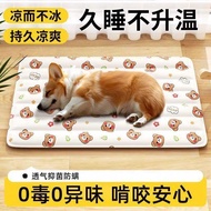 Dog Mat Summer Pet Cool Mat Ice Mat Cooling Cooling Mat Cat Cooling Ice Nest Summer Cooling Bite-Res