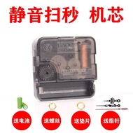 Universal Silent Compass Scan Wall Clock Core Cross Stitch Clock Core di Accessories 6168S Quartz Cl