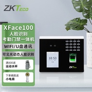 ZKTeco/熵基科技 XFACE100动态人脸指纹识别考勤机 毫秒级门禁考勤一体机