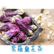 500g紫羅蘭花茶、養生好茶、美膚美體健康水