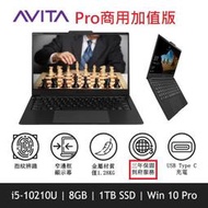 【時雨小舖】NEXSTGO AVITA LIBER V 14"筆電 i5-10210U/8G/1TB SSD(附發票)