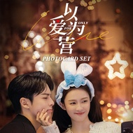 Only For Love Unofficial Photocard - Wang He Di/Dylan Wang, Bai Lu, Wei Zhe Ming/Miles Wei, Shen Yu 