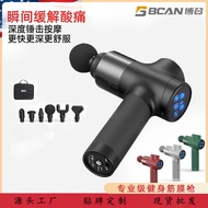 Massage Mini Fascia Electric Fascia Massager Neck Massager mini Fascia Muscle Massager Silent Yoga