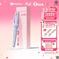 Simplus Automatic Hair Curler 32mm One Click Easy To Use PTC Hot Core Constant Temperature Half Groo