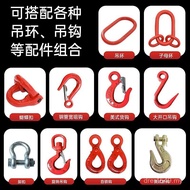 Flat Combination Ton Set Four-Prong Hook Sling Sling 43 Strap Sling 2-Leg Flexible Leg Leg 3t5 RK9N