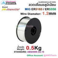 MIG Welding Wire 0.5 KG Aluminum (Gas Use) ER5356 ER5183 ER-5356 ER-5183 JW jingweitip