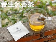 連勝茶廠~養生沉香茶【三角立體充氮茶包】一包10元，3g/包