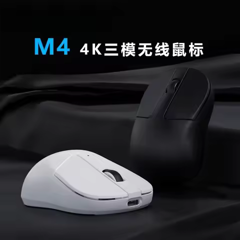 Keychron M4 4K Tri-Mode Bluetooth Wireless Mouse Customized 2.4GHz PAW3395 Lightweight 35g for Mini 