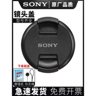 Suitable for Sony Lens Cap Mirrorless Camera Lens Cap 40.5/49m/67/72/82a6000 Original Protective Cov