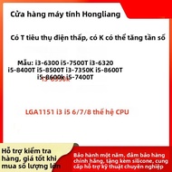 Intel I3 6100 7100 8100 6098P 7100T 8100T 9100T I5 8400 8500 8600 CPU Core I LGA 1151 14nm Desktop C