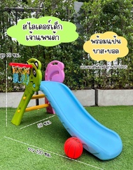 Np Toys สไลเดอร์แพนด้า มีแป้นบาส No.9016-3