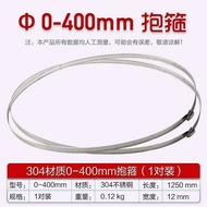 Clamp Hoop Throat Hoop Hoop Hoop Extra Large Monitoring Steel Ring Monitoring Steel Ring Stainless S