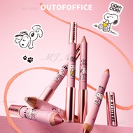修容笔史努比联名款 OUTOFOFFICE Contour pen double-headed Ooo blush pen real-person pen