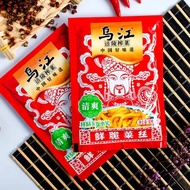 爱吖驿站·中国超市现货 涪陵乌江榨菜麻辣清香酱香微辣红油榨菜美味萝卜麻辣萝卜凉拌海带丝下饭菜香辣重庆特产