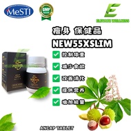 ReadyStock🔥NEW55XSLIM ANCAP TABLET 瘦身 减肥 保健品 1罐 30粒@500mg ABNER BEAUTY EE E&E THERESA 减肥药 LOSSWEIGHT