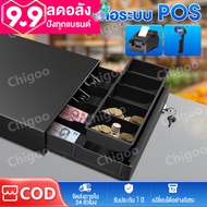 ลิ้นชักเก็บเงิน Cash Drawer  ลิ้นชักใส่เงิน Loyverse Pos กล่องเงินสด รองรับธนบัตรไทย POS MobiPOS Och