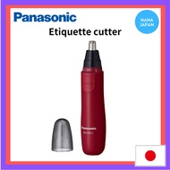 【Direct from Japan】 Panasonic ER-GN11-R Etiquette cutter Red