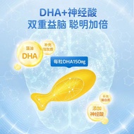 Fawn blue DHA algal oil neuric acid "Little Goldfish" gel gula-gula gula-gula dha kapsul untuk kanak