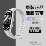 Original Mi Band 9th Generation Wristband Smart Sports Band 8NFC Original Bracelet 10th Generation S
