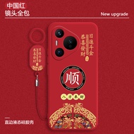 Liquid Silicone Phone Case for Huawei Pura80 Full Cover Anti-Fall Soft Shell Men Women New Model Pua