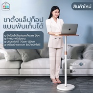 Ergonomic desk โต๊ะทำงานปรับระดับ ความสูงเพื่อสุขภาพ สำหรับ Office YSB