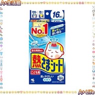 小林製藥 - 小童退熱貼(16貼裝) 藍色盒 兒童款【平行進口】