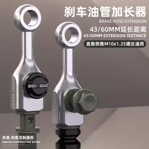 Motorcycle Universal Hydraulic Brake Oil Hose Pipe Connector Clutch Oil Hose Extension Brembo Tubing