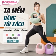 Soft Handbag Dumbbells Containing Fine Iron Sand 3 - 8KG, Handheld Kettlebell FixBody, Soft Bell Lim