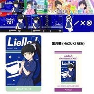 📩包平郵📩 (限定) DARTSLIVE Love Live! Superstar!! 葉月戀 (HAZUKI REN) 卡片