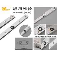 [Tainan Wanfeng Tools] [Wu Xin Adjustable Gap-Anti-Warping T-Track Aluminum Slider T-Shaped Track Wo