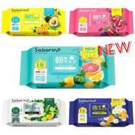 【東京直送】日本 正版 Saborino 朝用面膜 夜用面膜