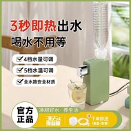 Portable Kettle Small Travel Electric Kettle Automatic Water Feeding Household Mini Instant Desktop Water Dispenser