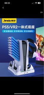 Ps5 散熱充電架