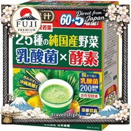 Health Drink for Detox and Energy Boost [NIHON YAKKEN] Kin no Aojiru 【Direct from Japan】
