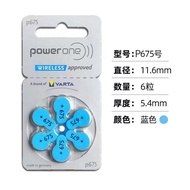 German Power Hearing Aid Battery P10P312P13P675 Zinc Air Button Electronic 1.45V Health Accessories