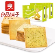 Bestore Crispy Thin Biscuits 00g Seaweed Crispy Crackers No Additives Snacks Leisure Food Office Sna