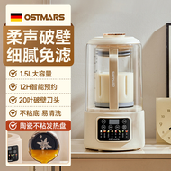 德國靜音破壁機3-4人免過濾家用全自動豆漿機多功能料理機