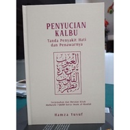 ZBH. Penyucian Kalbu: Tanda Penyakit Hati dan Penawarnya = Purification of the Heart. Hamza Yusuf.