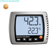 德圖testo608H1/H2電子溫濕度儀壁掛式室內家用高精度溫度濕度表