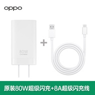 ชาร์จไฟเต็มแรงเต็มความเร็ว OPPO Original Charger 80W สำหรับโทรศัพท์มือถือ OPPO Reno10/10pro/9/8/7/6/