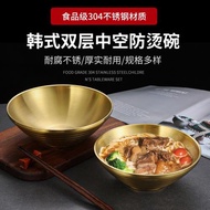 304不銹鋼韓式冷面碗拌飯湯碗沙拉碗泡面金色大碗飯碗拌面斗笠碗