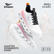 อาหาร รองเท้ากีฬาซีรีส์ oxyflow แบรนด์ Steapex，รองเท้ากีฬาสำหรับผู้ชายและผู้หญิง，รองเท้าสำหรับการฝึก