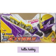 Masked Rider Build-DX 4 Koma Ninpoutou by Bandai