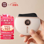 科爱元素小美刮 黑砭石电动刮痧板 砭石刮痧仪器面部刮痧板脸部颈部腿部全身通用情人节礼物实用送女友老婆