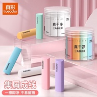 Square Flag Rice Paper [Real Color] Triangle Eraser Primary School Students Ultra-Clean without Leav