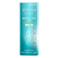 SOFINA GRACE強制濕度防曬乳SPF50美白+ PA ++++濕潤30克