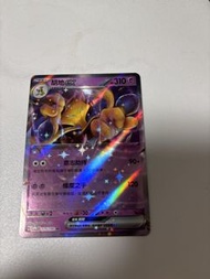 寵物小精靈卡 胡地EX 075/190 RR
