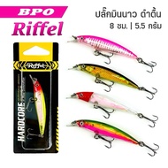 Black Shallow Plug Bait RIFFEL 3D Minnow Size 8cm Weight 5.5g BPO (H) Fake