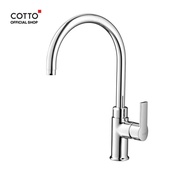 COTTO ก๊อกน้ำอ่างซิงค์ รุ่น CT1117A(HM) ALTO
